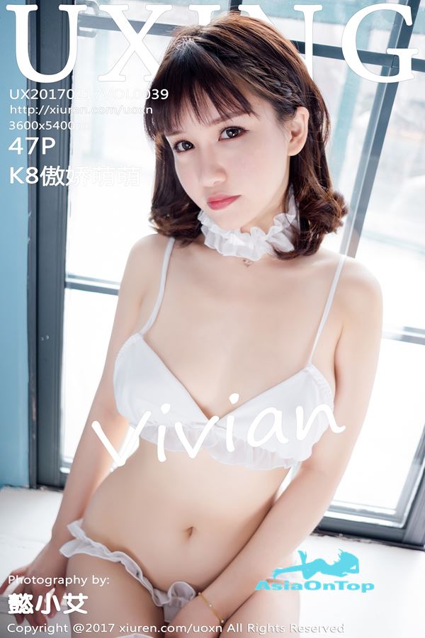 UXing – AOT – Vol 039